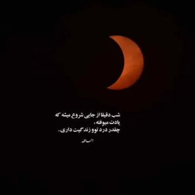 دانلود آهنگ آخرین پنجره های رهای بی تاب دیوار خرابو ببند سورنا