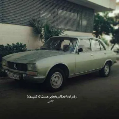 دانلود ریمیکس الان قدر منو نمیدونی برم خونه میشه یه ویرونی بیس دار دانلود آهنگ الان قدر منو نمیدونی برم خونه میشه یه ویرونی بیس دار