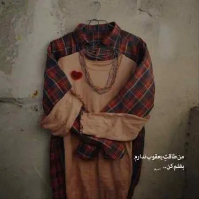 دانلود آهنگ الان شما بالایی من پایین دیگه نمونده دینی و آیین علی رستمیان