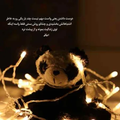 دانلود آهنگ محرم قلبم مرهم دردم خودمونو سپردم علی قلیچ