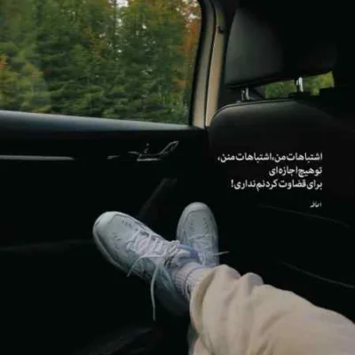 دانلود آهنگ  بیارید برانکارد از الان مست تا چهاره بامداد علی هایپر