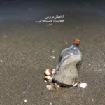 دانلود آهنگ علی زند وکیلی دلواپسی های مرا از من بگیر ای عشق دانلود آهنگ علی زند وکیلی دلواپسی های مرا از من بگیر ای عشق