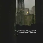 دانلود آهنگ رفیق حالتو میخرم گرون علیراد دانلود آهنگ رفیق حالتو میخرم گرون علیراد