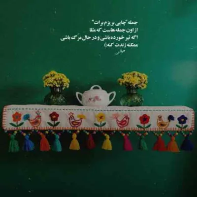 دانلود آهنگ اخه به هر زبون میگم دوست دارم انت معلم