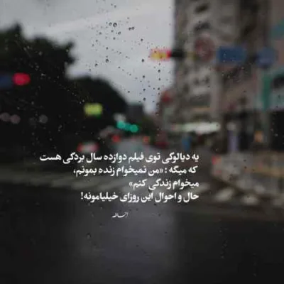 دانلود آهنگ اما هنوز بارون که میباره آیینه از تو غرق لبخنده دانلود آهنگ اما هنوز بارون که میباره آیینه از تو غرق لبخنده