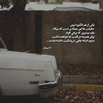 دانلود آهنگ چه حال خوبی درم یار شش دانگی درم امین فالجی