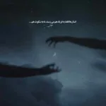 دانلود آهنگ امیر عظیمی عجب حوصله داری که میذاری دوباره دلم بگیره دانلود آهنگ امیر عظیمی عجب حوصله داری که میذاری دوباره دلم بگیره