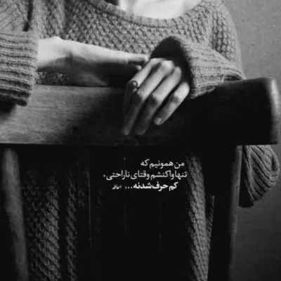 دانلود آهنگ امیر ماهان دل به تو دادم همه راز و نیازم