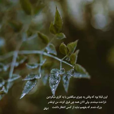 دانلود آهنگ یادته اولین لحظه دیدار قسم خوردیم برای هم بشیم یار دانلود آهنگ یادته اولین لحظه دیدار قسم خوردیم برای هم بشیم یار
