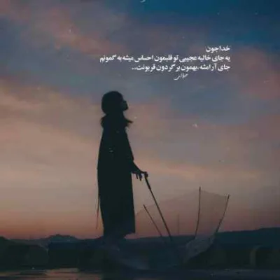 دانلود آهنگ آتیشم و آتیش پاره است چشمکام بیس دار