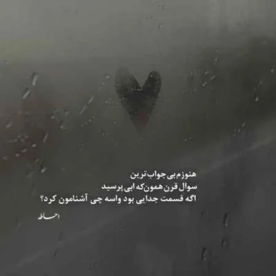 دانلود آهنگ کیبنو شاه زنلی آی بله جونم بله لری