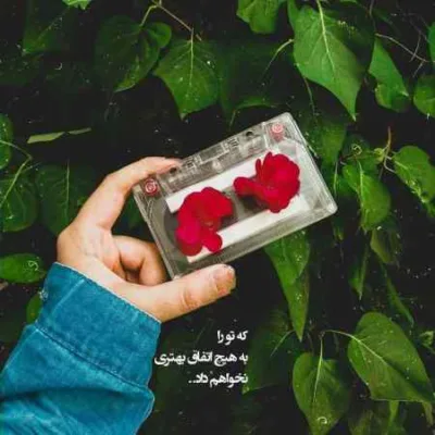 دانلود آهنگ  آی بانو گوزلری آهو من سن سیز گالامام اهورا