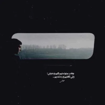 دانلود آهنگ  آی یار دلدار مونی مو خریدار تونم محمد اسلاملو