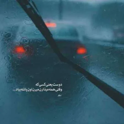 دانلود آهنگ  از آن زمان که آرزو چو نقشی از سراب شد پیانو