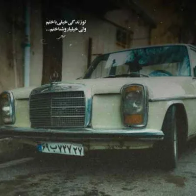 دانلود آهنگ تورو به اون که آفریده میدمت سامان جلیلی هوش مصنوعی دانلود آهنگ تورو به اون که آفریده میدمت سامان جلیلی هوش مصنوعی