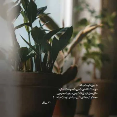 دانلود آهنگ بابا خیلی خفنن اوه اوه تا دیدمت دستام لرزید