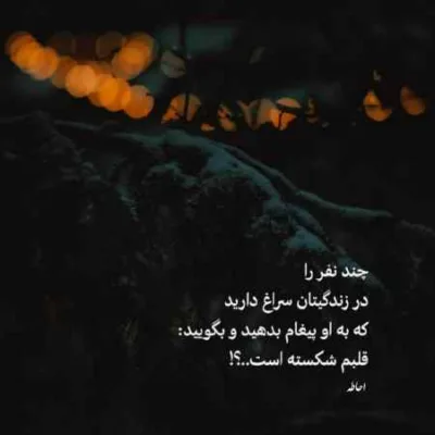دانلود آهنگ برای گفتن خوبی های تو یه عالم کوچیکه یه دنیا کمه معین دانلود آهنگ برای گفتن خوبی های تو یه عالم کوچیکه یه دنیا کمه معین