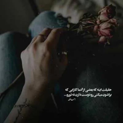 دانلود آهنگ بسه دنیا دیگه بسه تو دیگه کار نده دستم دانلود آهنگ بسه دنیا دیگه بسه تو دیگه کار نده دستم