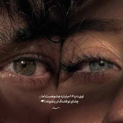 دانلود آهنگ باز دلم مثل همیشه خالیه باز دلم گریه ی تنهایی میخواد دانلود آهنگ باز دلم مثل همیشه خالیه باز دلم گریه ی تنهایی میخواد