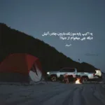 دانلود آهنگ بازم شراره دلا رو دیوونه کرده ارکستی مرتضی اشرفی