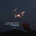 دانلود آهنگ بگو بلا به دور سواد کارمو نمیپذیره سوادتون مشکی دانلود آهنگ بگو بلا به دور سواد کارمو نمیپذیره سوادتون مشکی