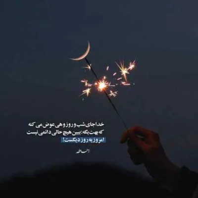 دانلود آهنگ بگو بلا به دور سواد کارمو نمیپذیره سوادتون مشکی دانلود آهنگ بگو بلا به دور سواد کارمو نمیپذیره سوادتون مشکی