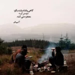 دانلود آهنگ بهتر از منو پیدا کردی بزار رو چشت محسن ابراهیم زاده دانلود آهنگ بهتر از منو پیدا کردی بزار رو چشت محسن ابراهیم زاده