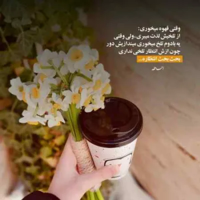 دانلود آهنگ  بی تو بهشت ارام قزلحصاره سامان یاسین