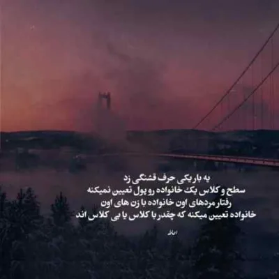 دانلود آهنگ بی تو نمیرم نمیرم نمیرم هرجایی که تو نباشی کامران تفتی