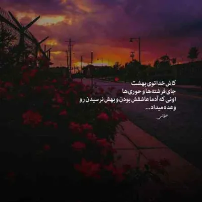 دانلود آهنگ خدا خدای مستون خدای می پرستون بیژن مرتضوی دانلود آهنگ خدا خدای مستون خدای می پرستون بیژن مرتضوی