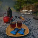 دانلود آهنگ بیا بگو میمونی پیشم همیشه حال منو میدونی بی تو نمیشه هوش مصنوعی دانلود آهنگ بیا بگو میمونی پیشم همیشه حال منو میدونی بی تو نمیشه هوش مصنوعی