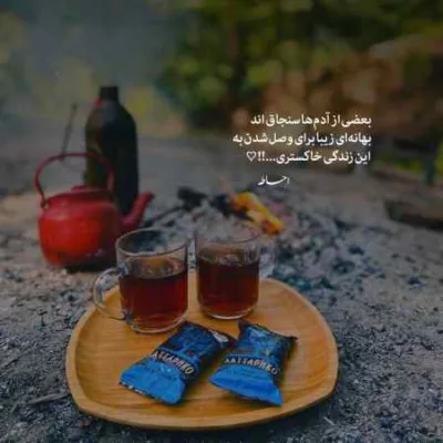 دانلود آهنگ بیا بگو میمونی پیشم همیشه حال منو میدونی بی تو نمیشه هوش مصنوعی