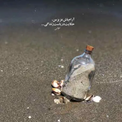 دانلود آهنگ اوزیر مهدی زاده قوی بوتون عالم بیزدن دانیشسین