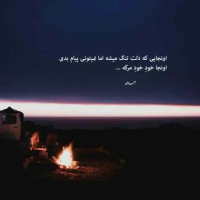 دانلود آهنگ Can Bedenden Çıkmayınca از Muazzez Ersoy ترکی