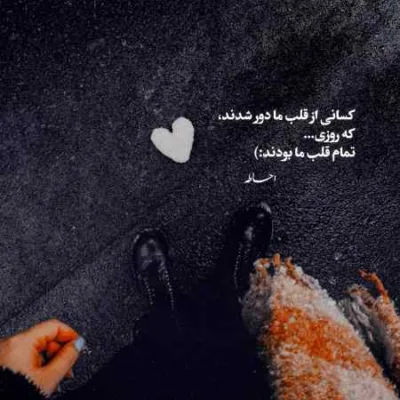دانلود آهنگ  چه کاسبی داغه حسابی تراژدی راه تجاری