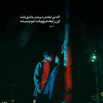 دانلود آهنگ  چه سخته که ادم تو این دور و زمونه فتانه