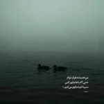 دانلود آهنگ چرا قفلی زدم روی تو هوش مصنوعی صدای زن دانلود آهنگ چرا قفلی زدم روی تو هوش مصنوعی صدای زن