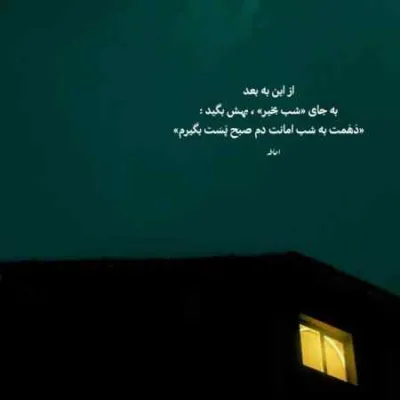 دانلود آهنگ  دافت قیافه میگیره انگار مگان فاکسه