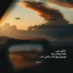 دانلود آهنگ دانوش خواب نیست دانلود آهنگ دانوش خواب نیست