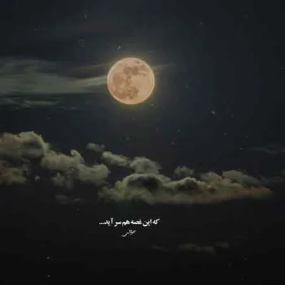دانلود آهنگ در کلبه عشق عشق من با ته بدیمه ابوالفضل متو دانلود آهنگ در کلبه عشق عشق من با ته بدیمه ابوالفضل متو