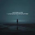 دانلود آهنگ تبلیغ سریال داستان یک شب با صدای مرد شبکه جم