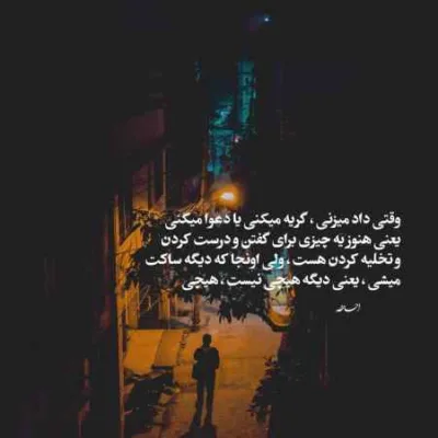 دانلود آهنگ دلم پر میزنه وقتی دلداره تو باشم کسری زاهدی