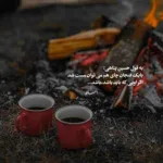 دانلود آهنگ به قصر ای دل مو تو تاجی و تو افسر حمید سلیمانی دانلود آهنگ به قصر ای دل مو تو تاجی و تو افسر حمید سلیمانی