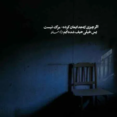 دانلود آهنگ  دلو جونم فداتو بیا آتیش به پا کن علی منتظری