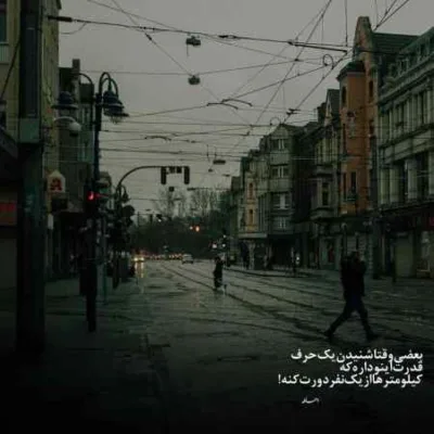 دانلود آهنگ دیگه خواب نیس رویا نی الان پیشمی وسط دنیامی دانوش