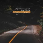 دانلود ریمیکس کفتره جفتگم مالم رمانی دیجی بنی
