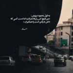 دانلود ریمیکس دکترم بهم گفت کی حس میکنی تنهایی اینستا