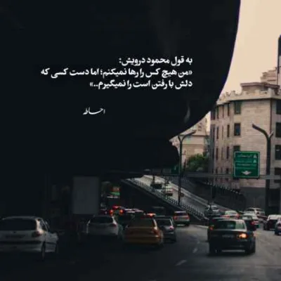 دانلود آهنگ  دکترم بهم گفت کی حس میکنی تنهایی اینستا