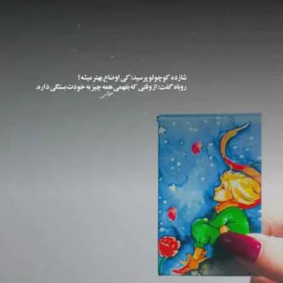دانلود آهنگ دخترا گل بچینید بوی نکنید عباس حداد