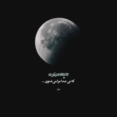 دانلود آهنگ دوریت منو آبم کرد سهیل مهرزادگان هوش مصنوعی هایده